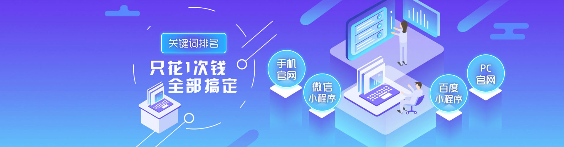 克东百度运营推广